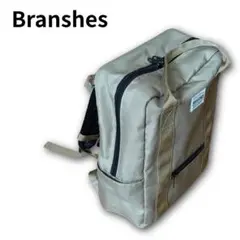 branshes リュック ベージュ キッズ 子供用 バッグ