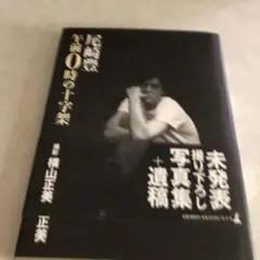 Item thumbnail for item b616440e-0a2c-475a-9cdf-715a3060d304