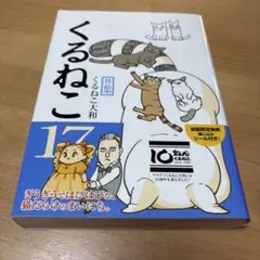 Item thumbnail for item a041a339-0098-43da-a867-33bc906d0987