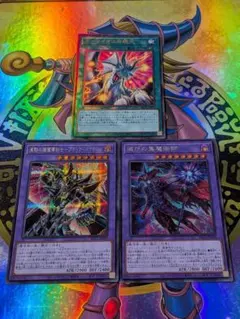 遊戯王　ブラックマジシャン パーツ セット