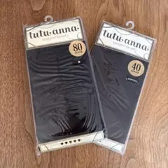 tutu anna タイツ 80デニール＆40デニール セット