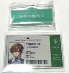 オトパ　オリンピアソワレ　天草四郎時貞 オトパ ネームクリップ ID オラソワ