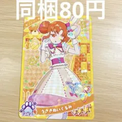 ゆい様 リクエスト 10点 まとめ商品