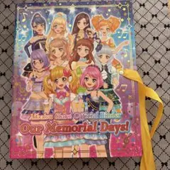 アイカツスターズ！　オフィシャルバインダー　Our Memorial Days!