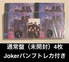 【即購入可】超特急　CD NINE LIVES 通常盤（初回プレス）