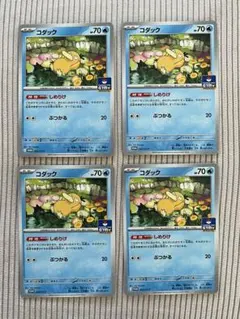 2025年最新】#ギラティナvSTARの人気アイテム - メルカリ