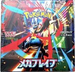 ポケモンカード メガブレイブ BOX シュリンク付