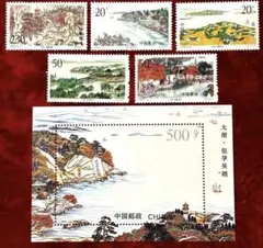 中国切手 2003 #世界遺産 中国の名勝旧跡連票切手シート 他 - メルカリ