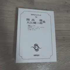 Item thumbnail for item b90e43cc-8009-4c18-af4d-51f5fd6287fc