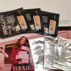 ランコムメイクアップサンプルセット