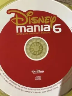 【結婚式】Disney Mania 6 CD