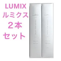 新品未開封　LUMIX ルミクススムーススキンローション　2本