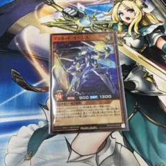 遊戯王 ラッシュデュエル プラネットイージス