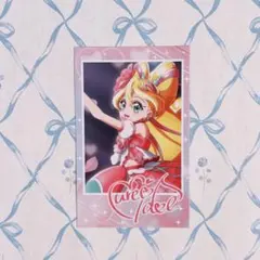 キミプリ感謝祭 ランダムフォトカード キュアアイドル