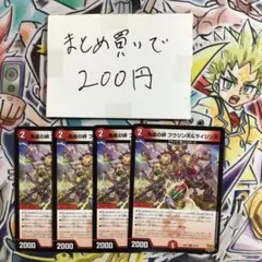 2026年最新】種別：シングルカード 複数 デュエルマスターズの人気