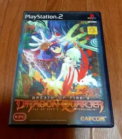 【PS2】ブレス・オブ・ファイア5 ドラゴンウォーター