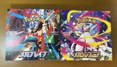 メガブレイブ＋メガシンフォニア　シュリンク無し ペリペリ付き　計2BOXセット