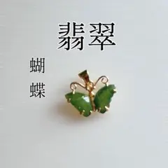 翡翠調 彫刻入り 円柱ビーズ ネックレス - メルカリ