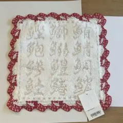 ♡ハッピーハッピー♡様 リクエスト 3点 まとめ商品