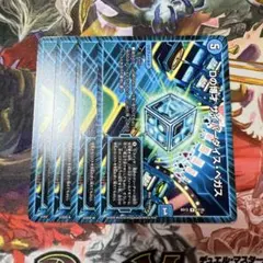 2026年最新】Dの博才 サイバーダイス・ベガス プロモの人気アイテム