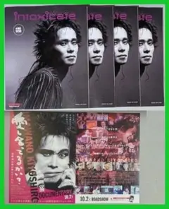 intoxicate 183号◉4冊SET*(+映画チラシ◉10枚付き)