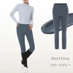 andar アンダールairywin 裏起毛レギンス Lサイズ スチールグレー