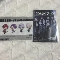 にじさんじ 2時だとか 特典ブロマイド 集合 2枚セット