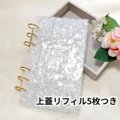 A6 アクリルバインダー リフィル5枚 クリアバインダー 6穴 シール帳 透明