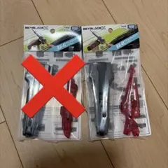 BX-41 BX-42 ラバーカスタムグリップ 2種セット - メルカリ