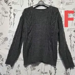 610 Lugnoncure ダークグレー ケーブルニットセーター
