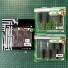 一誠　ワームセットのサムネイル