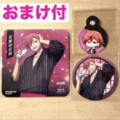 桃源暗鬼 アニカフェ 百鬼夜行 缶バッジ コミケ キャラカード 花魁坂京