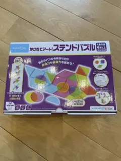くもん KUMON「かさねてアート! ステンドパズル」知育玩具 子供おもちゃのサムネイル