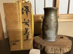 備前焼水谷清 fg-909-4.JPG