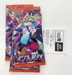 ポケモンカードゲーム 拡張パック インフェルノX 6パック バラパック