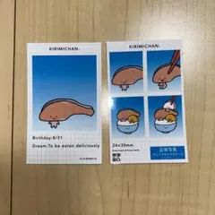 サンリオキャラクターズ 証明写真スマロイド KIRIMIちゃん.