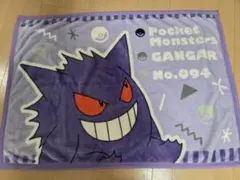 ゲンガーブランケット(膝掛けにも)