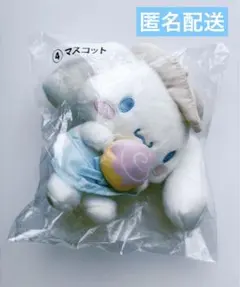 サンリオ　シナモロール　当りくじ　マスコット