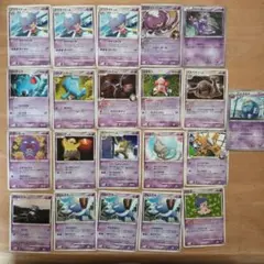 ポケモンカード21枚セット