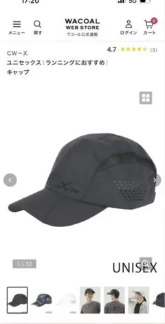 CW-X キャップ