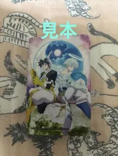 【新品未開封】封神演義 キーケース