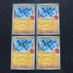 2026年最新】リオル プロモの人気アイテム - メルカリ