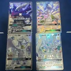 ミュウツーgx ダークライgx レシラムgxssr オマケ付き