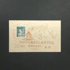 Item thumbnail for item 9c6bd9b4-c953-4879-8b6e-783697c88ec1