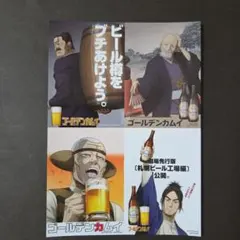 映画 ゴールデンカムイ 後編 入場特典