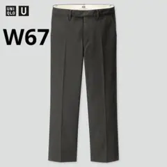 W67 Uniqlo U ユニクロユー ストレートアンクルパンツ ダークグレー