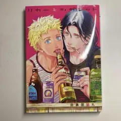 ドラマCD 座裏屋蘭丸 リカー＆シガレット 初回限定版 ドラマCD 座裏屋蘭丸 リカー＆シガレット 初回限定版 Amazon.co