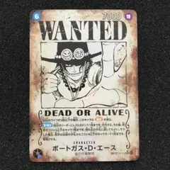 受け継がれる意思 ポートガス・D・エース 赤青)ポートガス・D・エース − FEATURE｜ONE PIECEカードゲーム