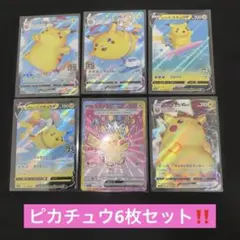 2026年最新】ピカチュウEX rr psa10の人気アイテム - メルカリ