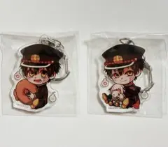 【地縛少年花子くん】花子くん アクリルキーホルダー セット